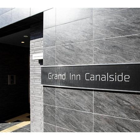 Grand Inn Canalside - Vacation Stay 89664 Fukuoka  Kültér fotó